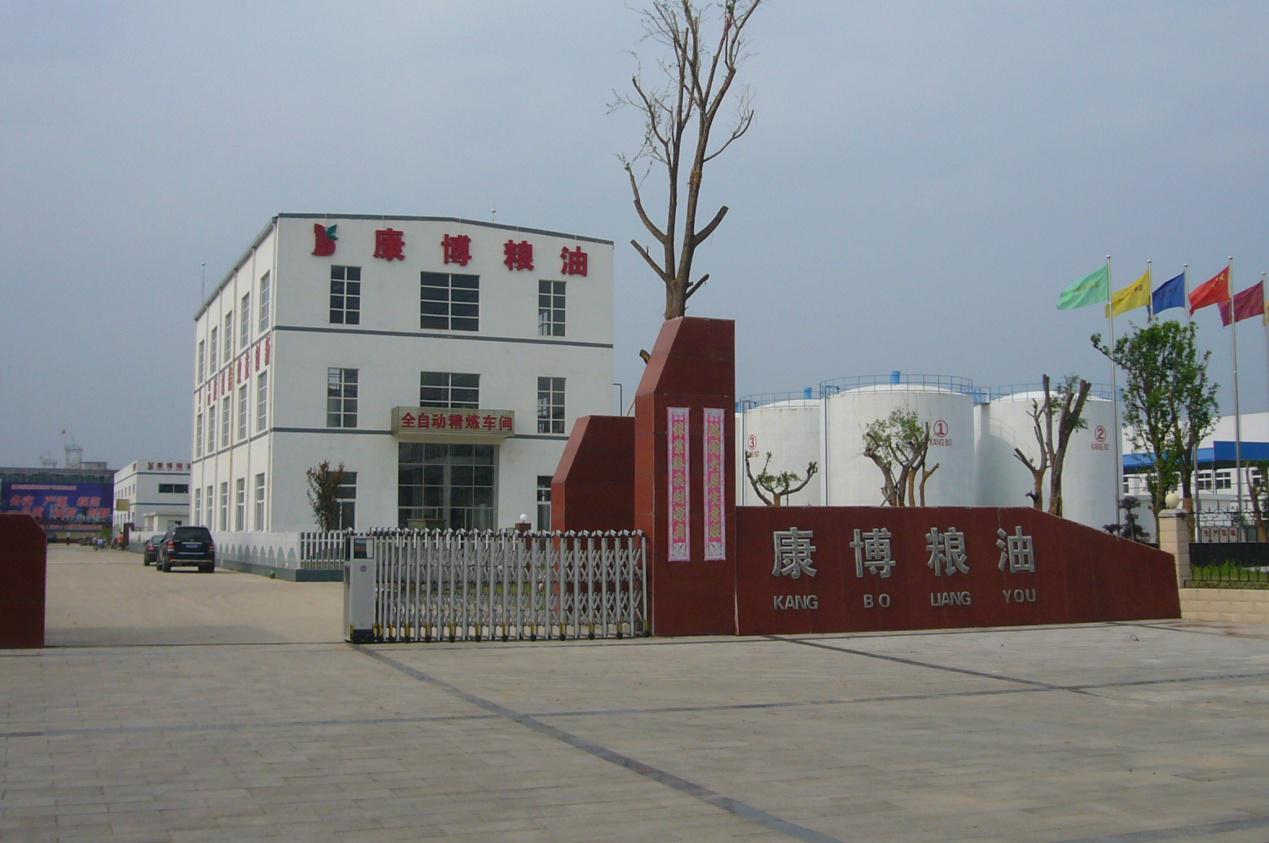 河南華泰油脂機械設備助力康博糧油公司