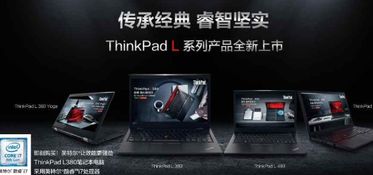 技術(shù)編輯教您如何選擇筆記本電腦 品牌分析與購(gòu)買指南